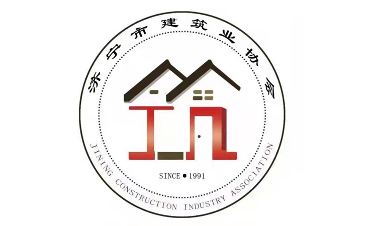 济宁市建筑业协会贺明信公司获评国家高企并给予通报表彰